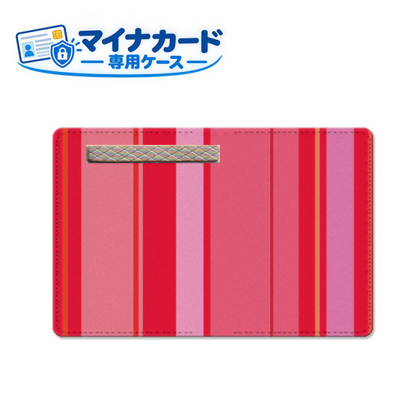 商品名 マイナンバーカードケース ご注文前にご確認ください。 ディスプレイと実際の商品の色味が多少異なる場合がございます。 印刷位置が異なる場合がございます。 配送方法について 【ゆうパケットについて】 こちらの商品は、ゆうパケット郵便(代引き不可)送料無料でお届け出来ます。※代引きをご選択の方は、ゆうパケットでの発送はできません。 ※ゆうパケットは、お客様の郵便受け(新聞受け・荷物受け)等に投函されます。通常の宅配便よりプラス1日〜2日ほど日数がかかります。配送日時指定及び代引きがご利用できません。 【宅配便について】 別途所定の送料がかかります。 沖縄県を除く全国一律500円(※沖縄県1,100円) ※配送方法で宅配便を選択されても、ご注文画面および楽天からの自動送信メールでは送料が0円と表示されます。当店から、あらためて宅配便送料を含んだメールをお送りいたします。 納期について 12:00までの決済で当日発送です。 ※12:00以降にご注文頂いた場合は、翌営業日の発送でございます。予めご了承ください。 マイナンバーカードケース 目隠し ソフトケース 個人情報保護 マイナカード専用 1枚入り 　マイナンバーカード入れ マイナンバーケース PUケース カード保護ケース 個人情報保護 プライバシー保護