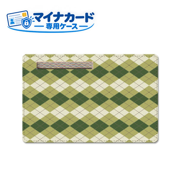 商品名 マイナンバーカードケース ご注文前にご確認ください。 ディスプレイと実際の商品の色味が多少異なる場合がございます。 印刷位置が異なる場合がございます。 配送方法について 【ゆうパケットについて】 こちらの商品は、ゆうパケット郵便(代引き不可)送料無料でお届け出来ます。※代引きをご選択の方は、ゆうパケットでの発送はできません。 ※ゆうパケットは、お客様の郵便受け(新聞受け・荷物受け)等に投函されます。通常の宅配便よりプラス1日〜2日ほど日数がかかります。配送日時指定及び代引きがご利用できません。 【宅配便について】 別途所定の送料がかかります。 沖縄県を除く全国一律500円(※沖縄県1,100円) ※配送方法で宅配便を選択されても、ご注文画面および楽天からの自動送信メールでは送料が0円と表示されます。当店から、あらためて宅配便送料を含んだメールをお送りいたします。 納期について 12:00までの決済で当日発送です。 ※12:00以降にご注文頂いた場合は、翌営業日の発送でございます。予めご了承ください。 マイナンバーカードケース 目隠し ソフトケース 個人情報保護 マイナカード専用 1枚入り 　マイナンバーカード入れ マイナンバーケース PUケース カード保護ケース 個人情報保護 プライバシー保護