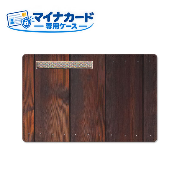商品名 マイナンバーカードケース ご注文前にご確認ください。 ディスプレイと実際の商品の色味が多少異なる場合がございます。 印刷位置が異なる場合がございます。 配送方法について 【ゆうパケットについて】 こちらの商品は、ゆうパケット郵便(代引き不可)送料無料でお届け出来ます。※代引きをご選択の方は、ゆうパケットでの発送はできません。 ※ゆうパケットは、お客様の郵便受け(新聞受け・荷物受け)等に投函されます。通常の宅配便よりプラス1日〜2日ほど日数がかかります。配送日時指定及び代引きがご利用できません。 【宅配便について】 別途所定の送料がかかります。 沖縄県を除く全国一律500円(※沖縄県1,100円) ※配送方法で宅配便を選択されても、ご注文画面および楽天からの自動送信メールでは送料が0円と表示されます。当店から、あらためて宅配便送料を含んだメールをお送りいたします。 納期について 12:00までの決済で当日発送です。 ※12:00以降にご注文頂いた場合は、翌営業日の発送でございます。予めご了承ください。 マイナンバーカードケース 目隠し ソフトケース 個人情報保護 マイナカード専用 1枚入り 　マイナンバーカード入れ マイナンバーケース PUケース カード保護ケース 個人情報保護 プライバシー保護
