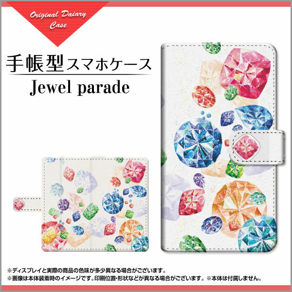 iPhone SE (第3世代)アイフォン エスイー 2022 iPhone SE3docomo au SoftBank 楽天モバイル手帳型 回転タイプ／貼り付けタイプ スマホカバー ダイアリー型 ブック型Jewel parade
