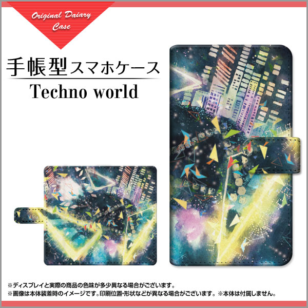 Android One S10 [S10-KC]アンドロイド ワン エステンY!mobile手帳型 回転タイプ／貼り付けタイプ スマホカバー ダイアリー型 ブック型Techno world