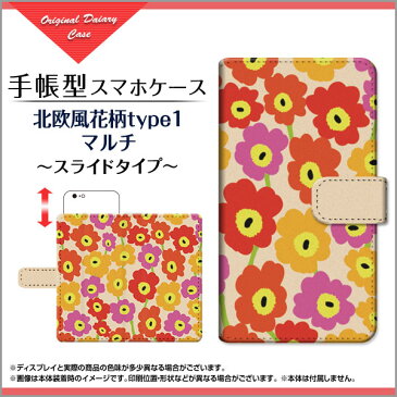 iPhone 6/6sアイフォン シックス/アイフォン シックスエスdocomo au SoftBank Y!mobile UQ mobileApple アップル手帳型 スライドタイプ スマホカバー ダイアリー型 ブック型北欧風花柄 type1 マルチ