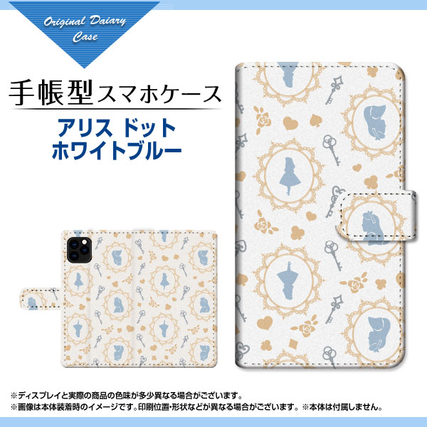 iPhone 11 Pro iPhone Eleven Pro docomo au SoftBank Portátil Cámara Agujero Soportado Smartphone Portada Diario Libro Alice Dot Blanco Azul — vista 2