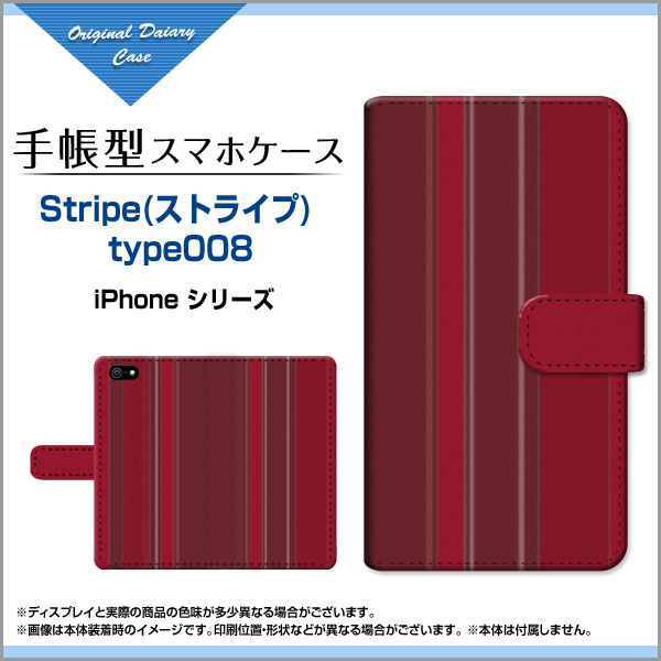 手帳型 カメラ穴対応iPhone XSアイフォン テンエスdocomo au SoftBankApple アップル あっぷるスマホカバー ダイアリー型 ブック型Stripe(ストライプ) type008