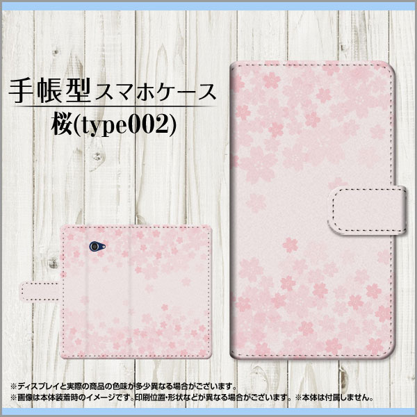 BASIO4 [KYV47]ベイシオフォーau手帳型 カメラ穴対応 スマホカバー ダイアリー型 ブック型桜(type002) 2