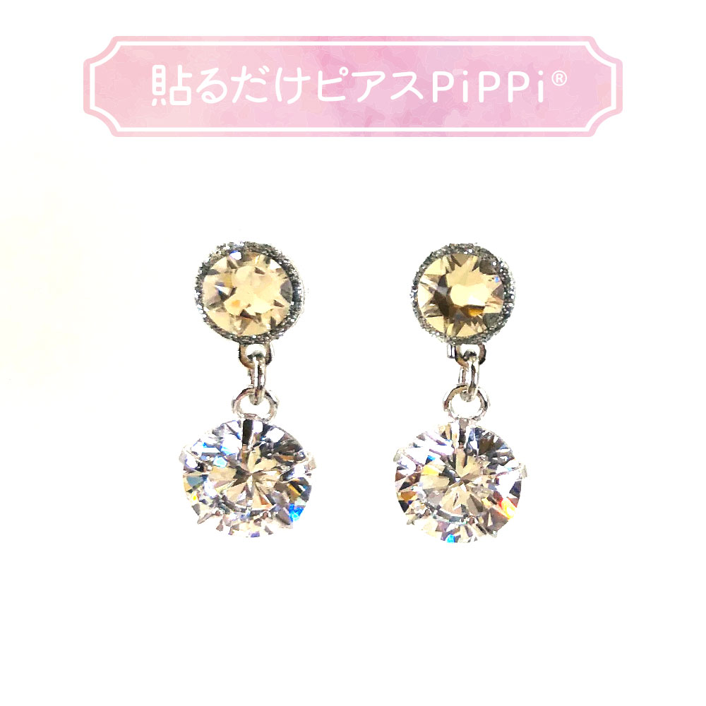 貼るだけピアスPiPPi(r) プレートPiPPi 揺らめきジルコニア/シルバーのサムネイル