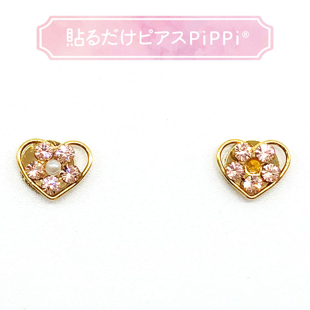 貼るだけピアスPiPPi(r) プレートPiPPi きらめきハート/ゴールドのサムネイル
