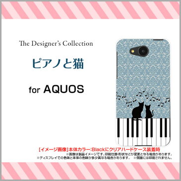 AQUOS ea [606SH]アクオス イーエーSoftBankオリジナル デザインスマホ カバー ケース ハード TPU ソフト ケースピアノと猫