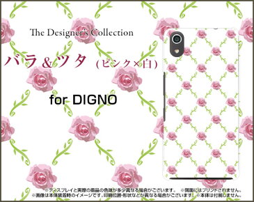 DIGNO J [704KC]ディグノ ジェイSoftBankオリジナル デザインスマホ カバー ケース ハード TPU ソフト ケースバラ＆ツタ(ピンクx白)