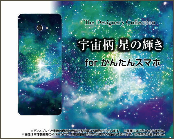 かんたんスマホ2 [A001KC]カンタンスマ...の紹介画像2