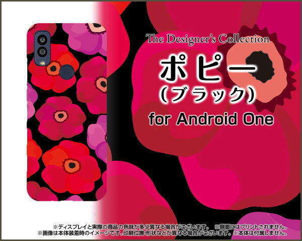 Android One S10 [S10-KC]アンドロイド ワン エステンY!mobileオリジナル デザインスマホ カバー ケース ハード TPU ソフト ケースポピー（ブラック）
