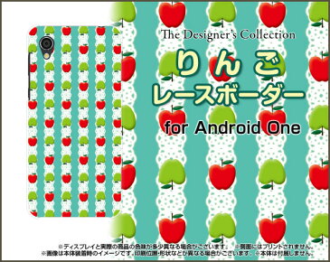 Android One S5アンドロイド ワン エスファイブSoftBank Y!mobileオリジナル デザインスマホ カバー ケース ハード TPU ソフト ケースりんごレースボーダー
