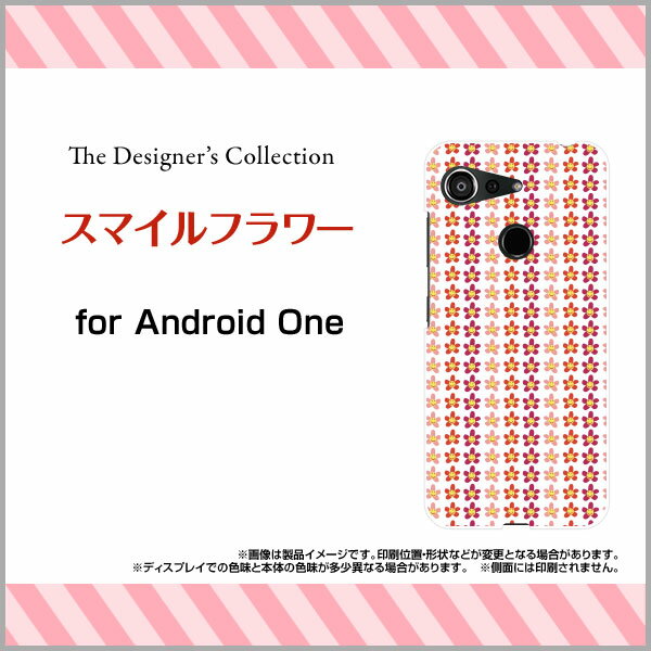 Android One S6アンドロイド ワン エスシックスY!mobileオリジナル デザインスマホ カバー ケース ハード TPU ソフト ケーススマイルフラワー