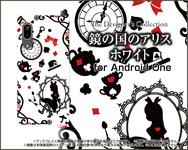 Android One S7アンドロイド ワン エスセブンY!mobileオリジナル デザインスマホ カバー ケース ハード TPU ソフト ケース鏡の国のアリス ホワイト