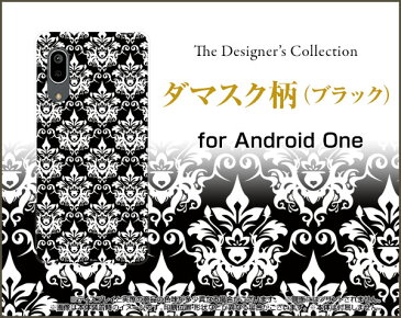 Android One S7アンドロイド ワン エスセブンY!mobileオリジナル デザインスマホ カバー ケース ハード TPU ソフト ケースダマスク柄（ブラック）