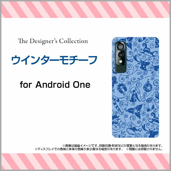 Android One S8 [S8-KC]アンドロイド ワン エス エイトY!mobileオリジナル デザインスマホ カバー ケース ハード TPU ソフト ケースウインターモチーフ