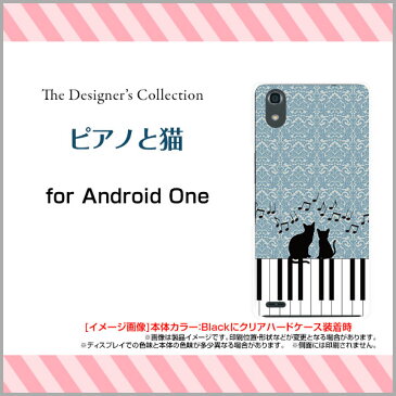 Android One X3アンドロイド ワン エックススリーY!mobileオリジナル デザインスマホ カバー ケース ハード TPU ソフト ケースピアノと猫
