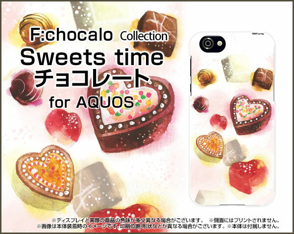AQUOS R [SH-03J SHV39 605SH]アクオス アールdocomo au SoftBankオリジナル デザインスマホ カバー ケース ハード TPU ソフト ケースSweets time チョコレート