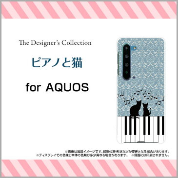 AQUOS R5G [SH-51A/SHG01/SoftBank]アクオス アールファイブジーdocomo au SoftBankオリジナル デザインスマホ カバー ケース ハード TPU ソフト ケースピアノと猫