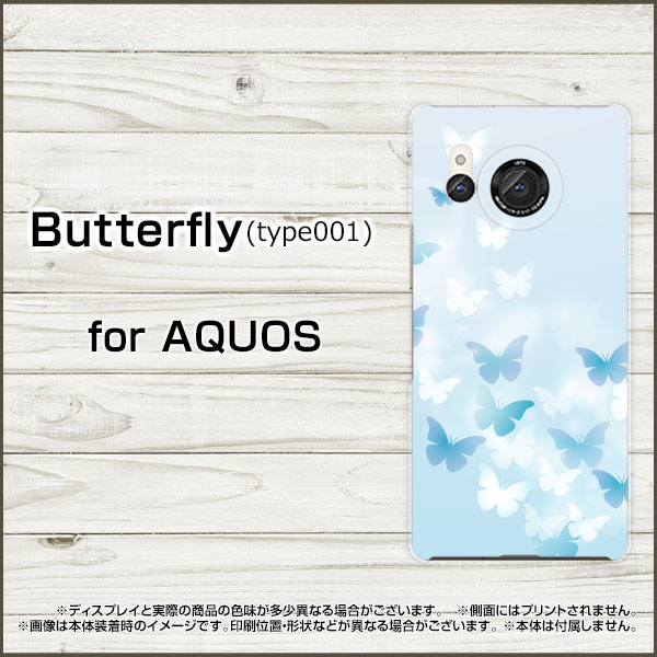 AQUOS R8 [SH-52D]アクオス アールエイトdocomoオリジナル デザインスマホ カバー ...