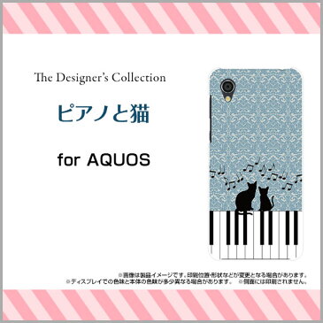 AQUOS sense2 [SH-01L SHV43]アクオス センスツーdocomo auオリジナル デザインスマホ カバー ケース ハード TPU ソフト ケースピアノと猫