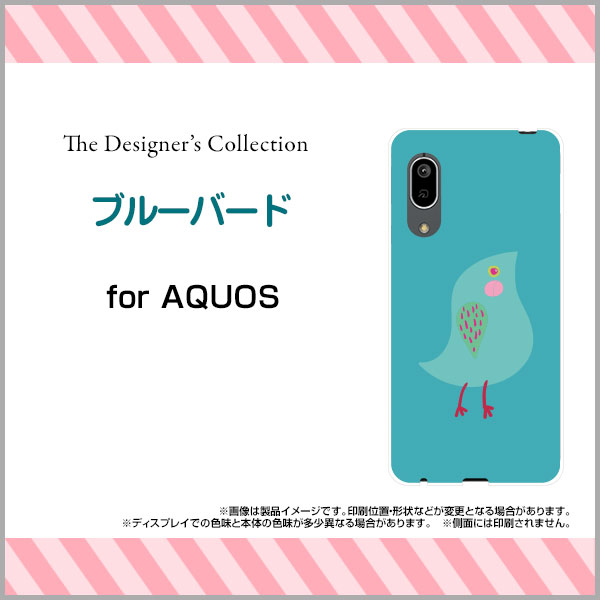 AQUOS sense3 [SH-02M/SHV45]アクオス センススリーdocomo au UQ mobileオリジナル デザインスマホ カバー ケース ハード TPU ソフト ケースブルーバード