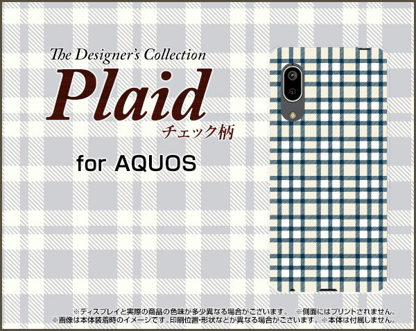 AQUOS sense3 basic [SHV48/SoftBank]アクオス センススリー ベーシックau SoftBankオリジナル デザインスマホ カバー ケース ハード TPU ソフト ケースPlaid(チェック柄) type006 2