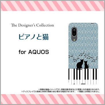 AQUOS sense3 lite Rakuten UN-LIMIT 対応アクオス センススリー ライトRakuten Mobile 楽天モバイルオリジナル デザインスマホ カバー ケース ハード TPU ソフト ケースピアノと猫