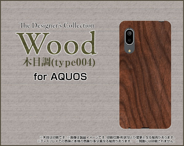 AQUOS sense3 lite Rakuten UN-LIMIT 対応アクオス センススリー ライトRakuten Mobile 楽天モバイルオリジナル デザインスマホ カバー ケース ハード TPU ソフト ケースWood（木目調）type004