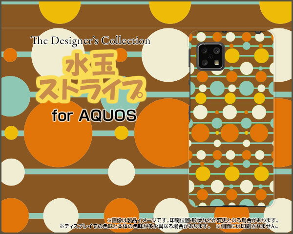 AQUOS sense4 basic [SoftBank A003SH]アクオス センス フォー ベーシックSoftBank Y!mobileオリジナル デザインスマホ カバー ケース ハード TPU ソフト ケース水玉ストライプ