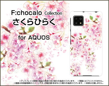 AQUOS sense4 liteアクオス センス フォー ライト楽天モバイルオリジナル デザインスマホ カバー ケース ハード TPU ソフト ケースさくらひらく
