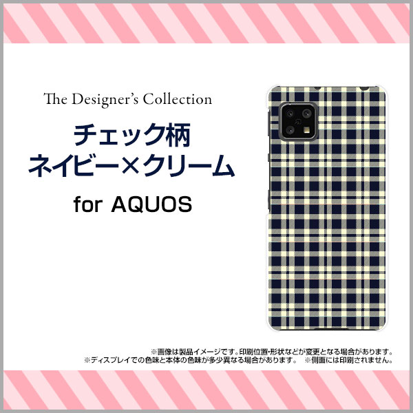 AQUOS sense5G [SH-53A SHG03 A004SH]アクオス センスファイブジーdocomo au SoftBankオリジナル デザインスマホ カバー ケース ハード TPU ソフト ケースチェック柄ネイビー×クリーム