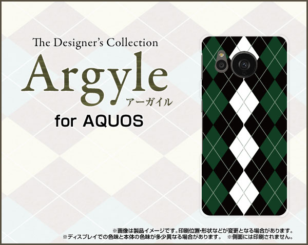 AQUOS sense7 plus [A208SH]アクオス センスセブン プラスSoftBankオリジナル デザインスマホ カバー ケース ハード TPU ソフト ケースArgyle(アーガイル) type004