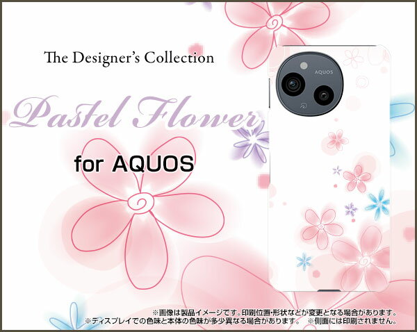 AQUOS sense9 アクオス センスナイン[SH-53E SHG14]docomo au SoftBank 楽天モバイル UQ mobileオリジナル デザインスマホ カバー ケース ハード TPU ソフト ケースPastel Flower type004