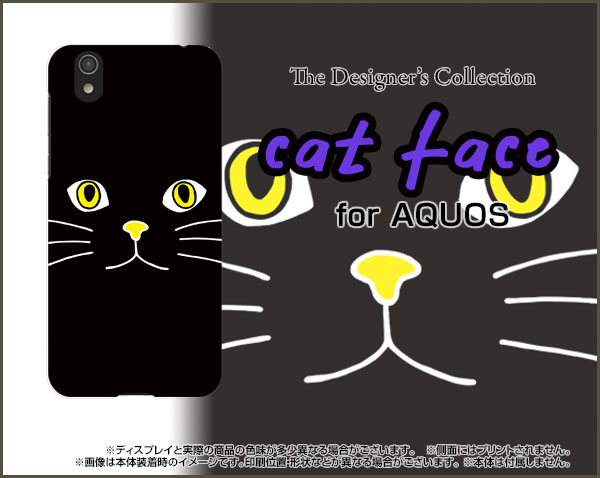 AQUOS sense [SH-01K SHV40]アクオス センスdocomo au UQ mobileオリジナル デザインスマホ カバー ケース ハード TPU ソフト ケースキャットフェイス（ブラック）