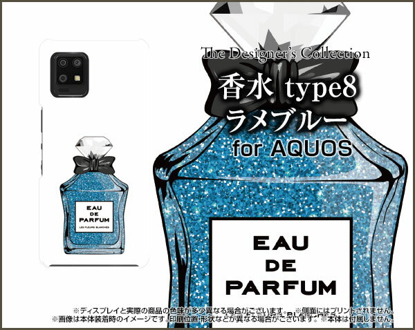 ゆうパケ送料無料 Xperia 5III SO-53B SOG05 ケースエクスペリア xperia5III PCケース おしゃれ 人気 カワイイアクセサリー スマホケース カバー ハード ポリカーボネート【スノー219/so53b-PM219】