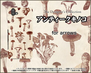 arrows Jアローズ ジェイ格安スマホオリジナル デザインスマホ カバー ケース ハード TPU ソフト ケースアンティークキノコ