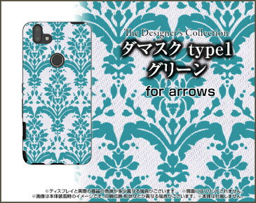 arrows M05アローズ M05格安スマホオリジナル デザインスマホ カバー ケース ハード TPU ソフト ケースダマスク type1 グリーン