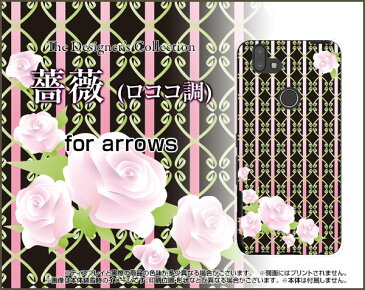 arrows RX Rakuten UN-LIMIT 対応アローズ アールエックスRakuten Mobile 楽天モバイルオリジナル デザインスマホ カバー ケース ハード TPU ソフト ケース薔薇(ロココ調)