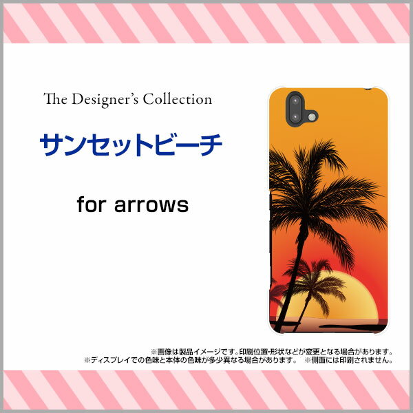 arrows U [801FJ]アローズ ユーSoftBankオリジナル デザインスマホ カバー ケース ハード TPU ソフト ケースサンセットビーチ