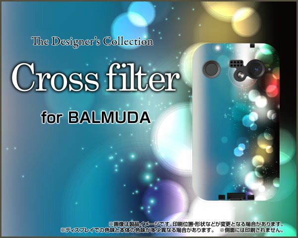 BALMUDA Phoneバルミューダ フォンSoftBankオリジナル デザインスマホ カバー ケース ハード TPU ソフト ケースCross filter