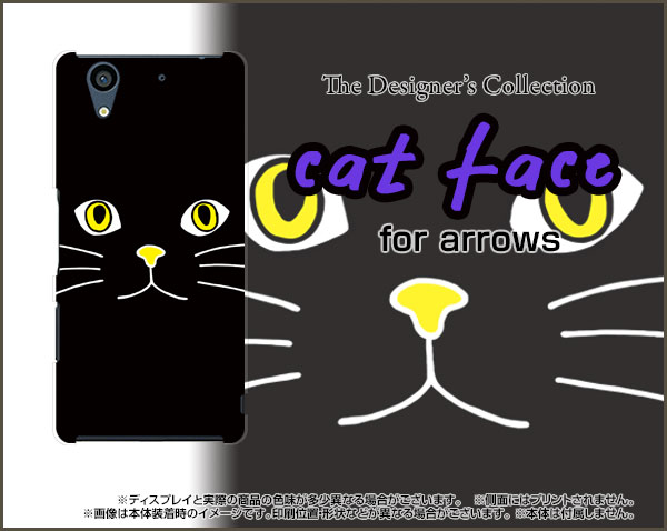 arrows NX [F-01K]アローズ エヌエックスdocomoオリジナル デザインスマホ カバー ケース ハード TPU ソフト ケースキャットフェイス（ブラック）