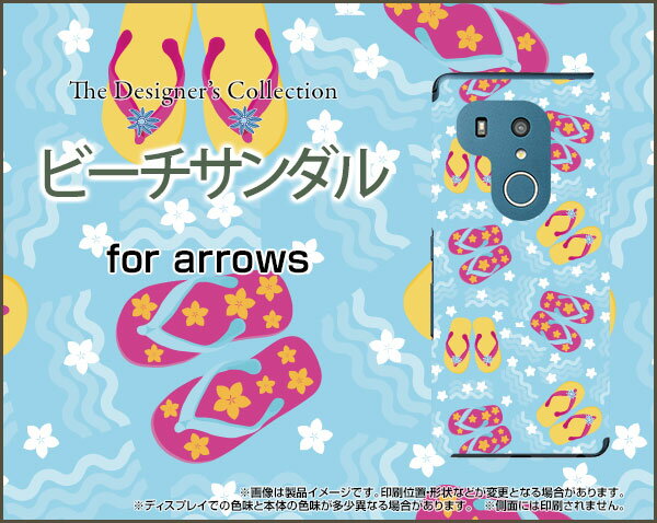 arrows Be3 [F-02L]アローズ ビースリーdocomoオリジナル デザインスマホ カバー ケース ハード TPU ソフト ケースビーチサンダル