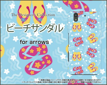 arrows Be [F-04K]アローズ ビーdocomoオリジナル デザインスマホ カバー ケース ハード TPU ソフト ケースビーチサンダル