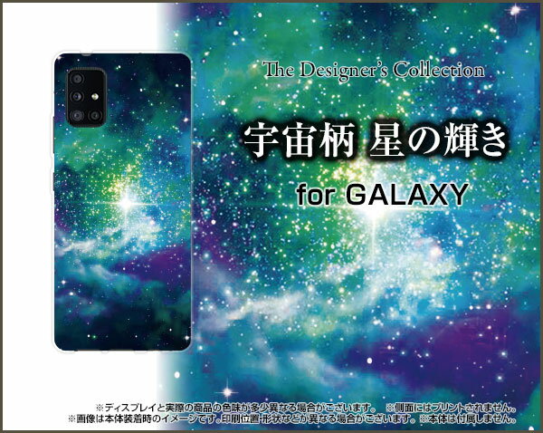 GALAXY A51 5G [SC-54A S...の紹介画像2