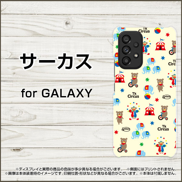 GALAXY A53 5G [SC-53C S...の紹介画像2