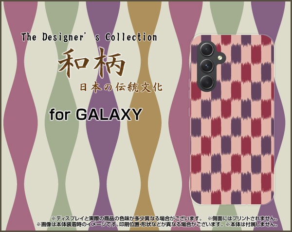 オリスマ楽天市場店のGALAXY A54 5G [SC-53D SCG21]ギャラクシー エーフィフティフォー ファイブジーdocomo au UQ mobileオリジナル デザインスマホ カバー ケース ハード TPU ソフト ケース和柄(其の貳) type005｜アングル2