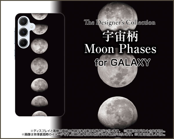 GALAXY A55 5G ギャラクシー エーフィフティファイブ ファイブジー[SC-53E SCG27]docomo au UQ mobileオリジナル デザインスマホ カバー ケース ハード TPU ソフト ケース宇宙柄 Moon Phases 2