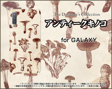 GALAXY A7ギャラクシー エーセブン楽天モバイルオリジナル デザインスマホ カバー ケース ハード TPU ソフト ケースアンティークキノコ