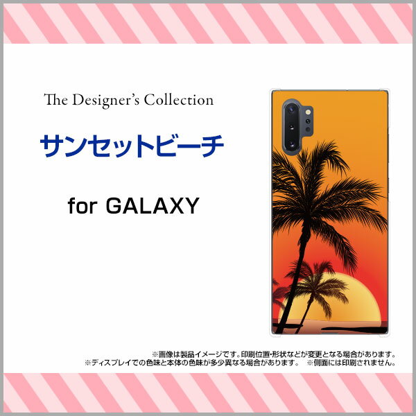 GALAXY Note10+ [SC-01M SCV45]ギャラクシー ノートテンプラスdocomo auオリジナル デザインスマホ カバー ケース ハード TPU ソフト ケースサンセットビーチ